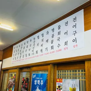 할매재첩국 리뷰 사진