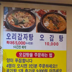 골목집 리뷰 사진
