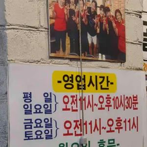 골목집 리뷰 사진