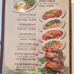 테이블스라운지 리뷰 사진