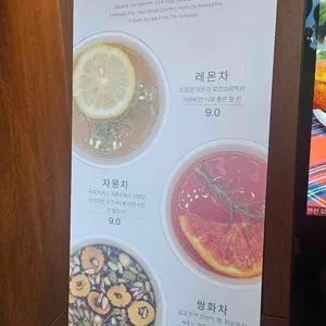 테이블스라운지 리뷰 사진