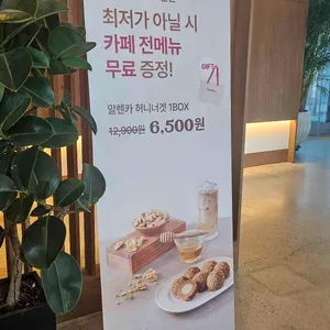 테이블스라운지 리뷰 사진