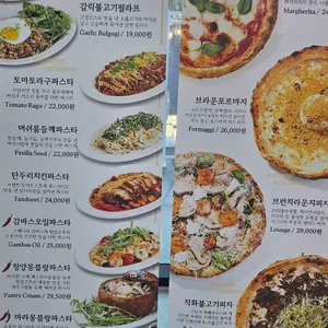 테이블스라운지 리뷰 사진