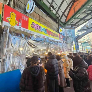 광장시장 찹쌀꽈배기 대표 사진