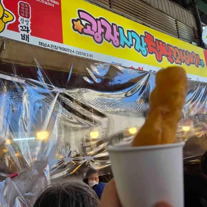 광장시장 찹쌀꽈배기 사진