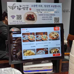 갑짬뽕 리뷰 사진