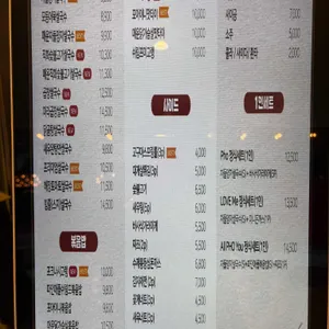 포아이니 리뷰 사진