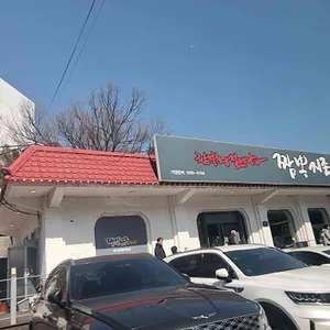 짬뽕지존 리뷰 사진