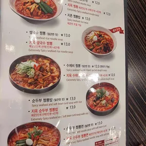 짬뽕지존 리뷰 사진