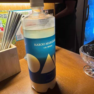 활력 대표 사진