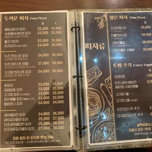 이탈리아피자 리뷰 사진