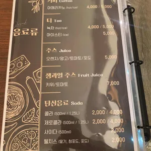 이탈리아피자 리뷰 사진