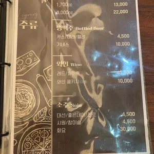 이탈리아피자 리뷰 사진