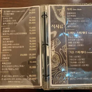 이탈리아피자 리뷰 사진