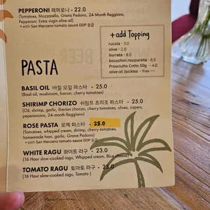 vivo pizza 리뷰 사진