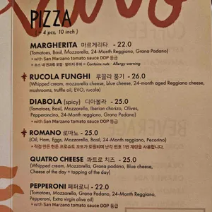 vivo pizza 리뷰 사진