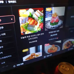 핫피엔도 리뷰 사진