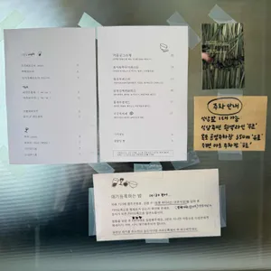 나영밀작업실 리뷰 사진