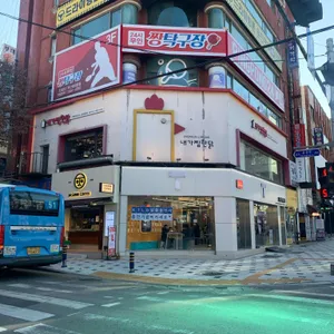 내가찜한닭 대표 사진