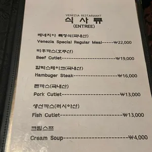 베네치아 리뷰 사진