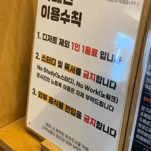 카페민 리뷰 사진