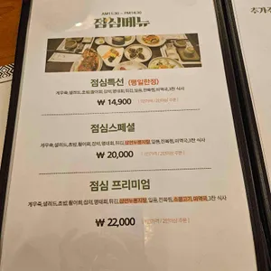 전복촌 리뷰 사진