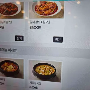 자반식당 리뷰 사진