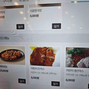 자반식당 리뷰 사진