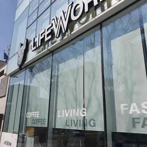 라이프워크 본사 카페 사진 2