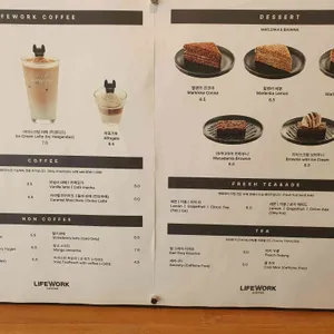 라이프워크 본사 카페 리뷰 사진