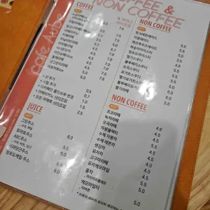 카페 오브 리뷰 사진