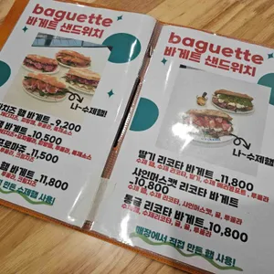 카페 오브 리뷰 사진