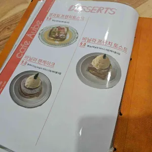 카페 오브 리뷰 사진