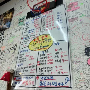 오리발떡볶이 리뷰 사진