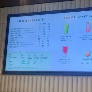 스타벅스 리뷰 사진