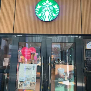 스타벅스 사진