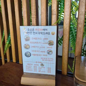 나사리 바다정원 리뷰 사진