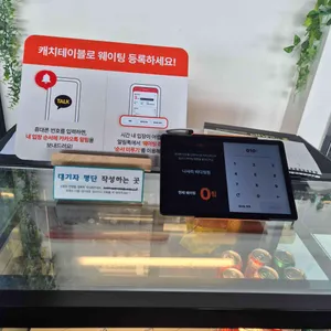 나사리 바다정원 리뷰 사진