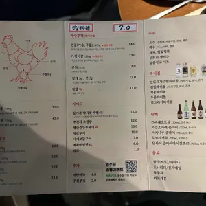 계화 리뷰 사진