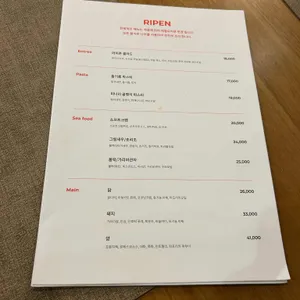 라이픈 리뷰 사진