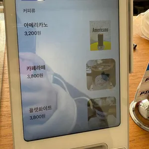 피피커피 리뷰 사진