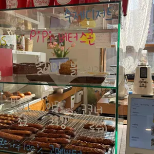 피피커피 리뷰 사진