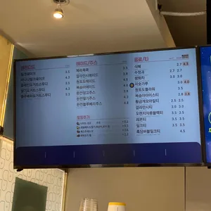 빽다방 리뷰 사진