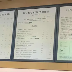 스타벅스 리뷰 사진