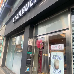 스타벅스 사진 1