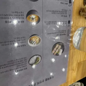 오제제 리뷰 사진