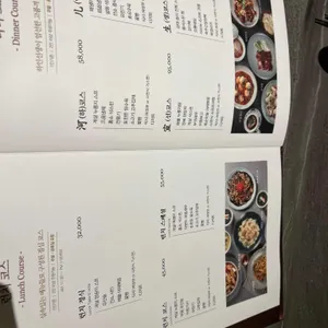 하인선생 리뷰 사진