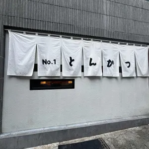 톤쇼우 대표 사진