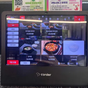 만리어소 리뷰 사진