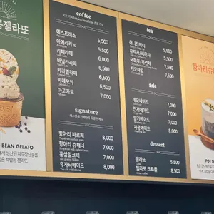 해스밀래 Cafe 리뷰 사진